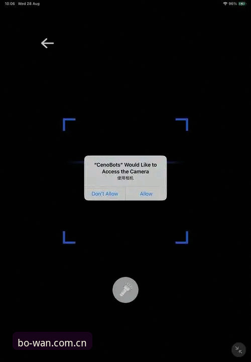揭秘bowan APP download常见问题：内行才知道的数据延迟真相