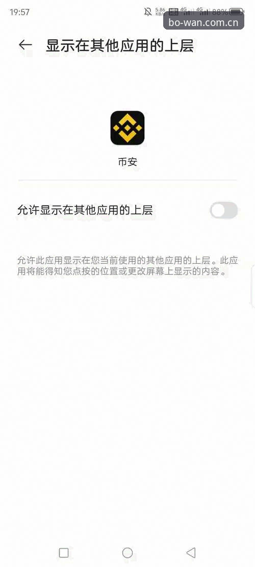 博万全站平台iOS版安装避开三大误区：bowan APP download实用指南